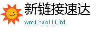 2025新澳门2025免费原料以2025新澳门免费挂牌灯牌